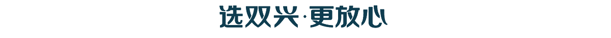關(guān)于森旺
