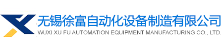 東莞市森旺家具有限公司