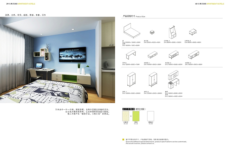 2017酒店家具圖冊(cè)-22 2017酒店家具圖冊(cè)-22