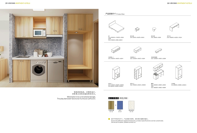 2017酒店家具圖冊(cè)-17 2017酒店家具圖冊(cè)-17
